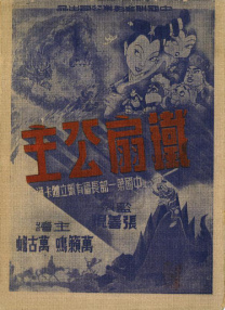 亚洲国产日韩在线